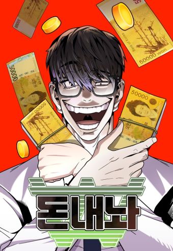 钱途无限.jpg