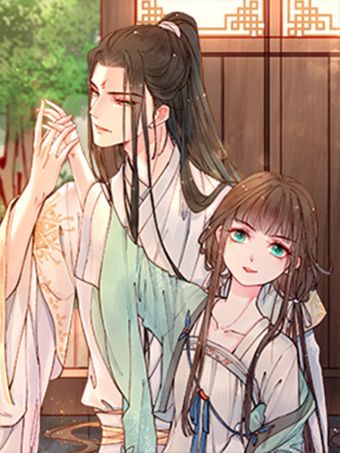 妖孽双修么.jpg