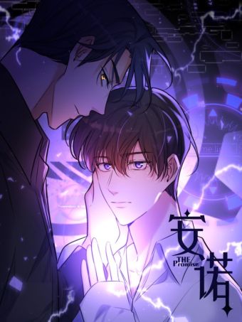 安诺.jpg