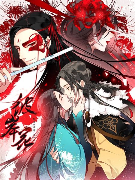 File:彼岸花.jpg