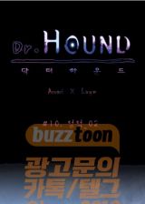 Dr. HOUND.jpg