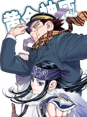 黄金神威.jpg