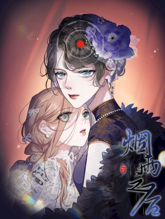 烟雨之后.jpg