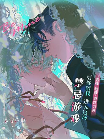 诱导攻略.jpg