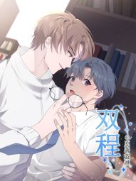 雙程.jpg