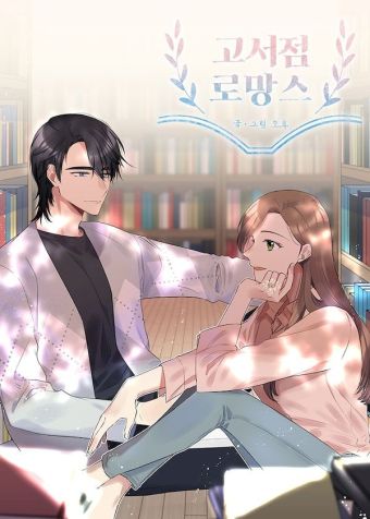 旧书店里的鬼怪.jpg