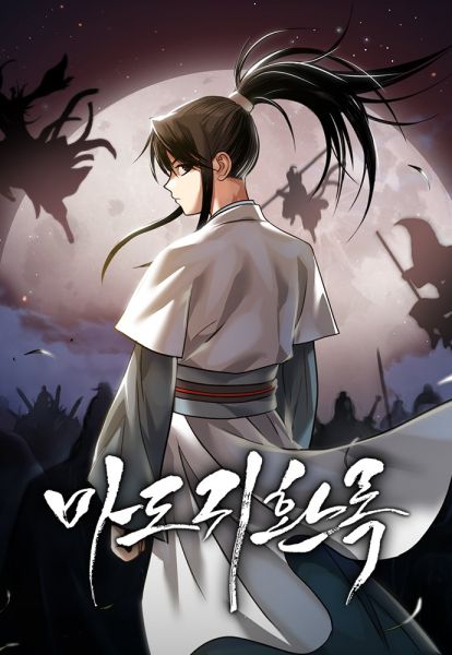 File:魔道重生录.jpg