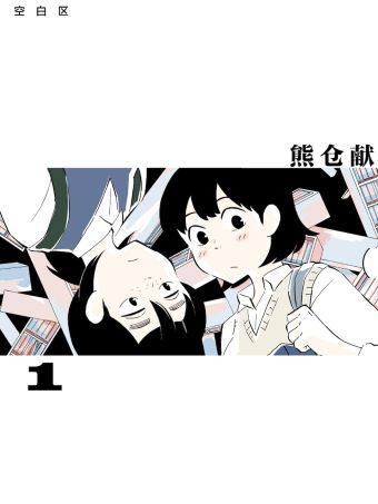 空白区.jpg