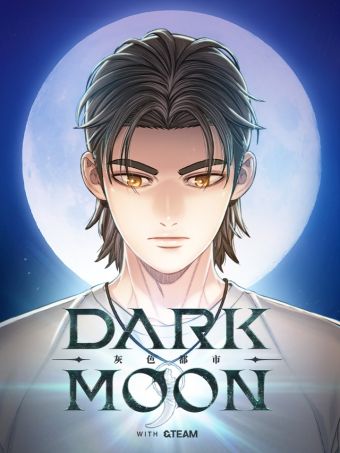 DARK MOON：灰色都市.jpg