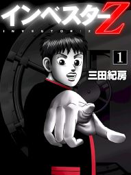 投资者Z.jpg