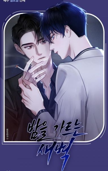 File:划破黑夜的黎明.jpg