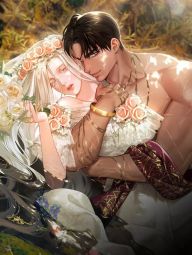 掠夺婚姻.jpg