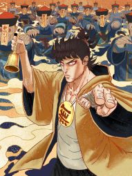 天师无门.jpg