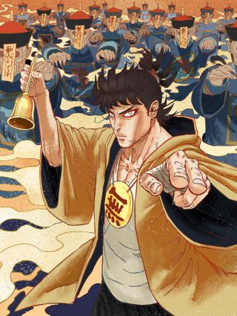 天师无门.jpg