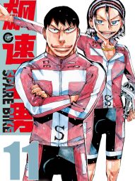 飙速宅男 SPARE BIKE.jpg