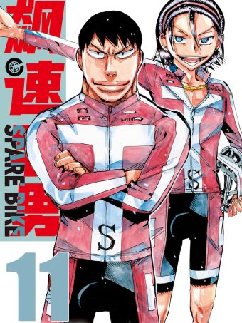 飙速宅男 SPARE BIKE.jpg