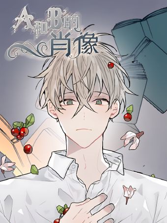 A和B的肖像.jpg