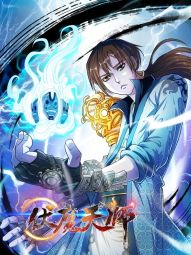 伏魔天师.jpg
