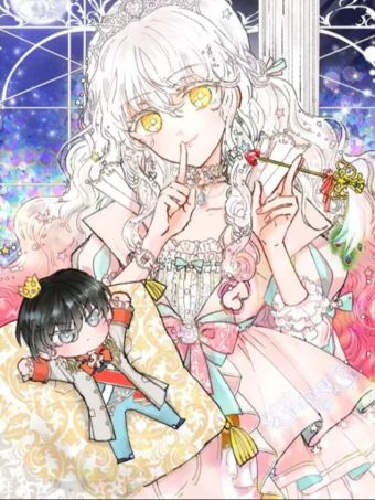 月亮魔女与太阳陛下.jpg