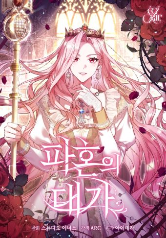 解除婚约的代价.jpg