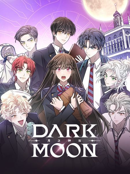 File:DARK MOON:月之神坛.jpg