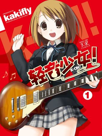 輕音少女.jpg