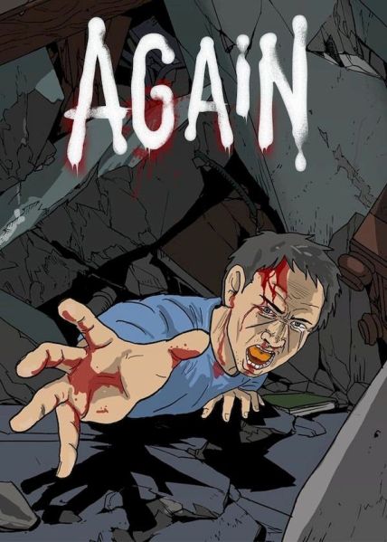 File:AGAIN.jpg