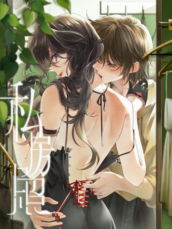 私房照.jpg