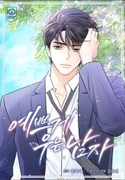 漂亮哭泣的男人.jpg