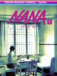 NANA世上的另一个我.jpg