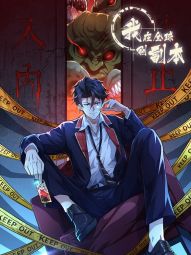 我在全球刷副本.jpg