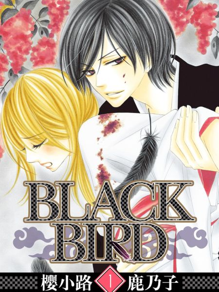 File:BLACK BIRD~黑鸟恋人-.jpg