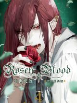 Rosen Blood 背德的冥馆.jpg
