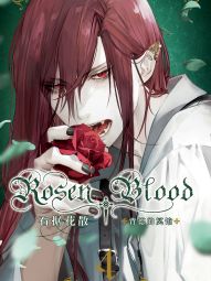 Rosen Blood 背德的冥馆.jpg