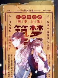 筑梦情缘.jpg
