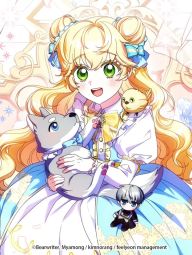 被狼家团宠的小鸟媳妇.jpg