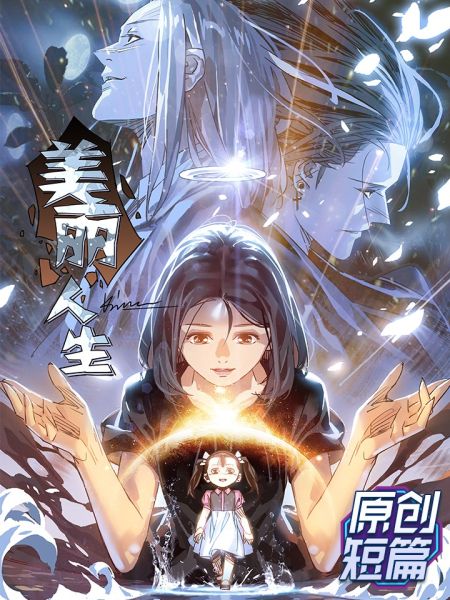File:美丽人生.jpg