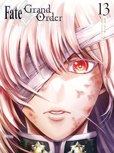 File:Grand Order-turas realta-.jpg