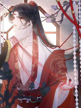废帝为妃.jpg