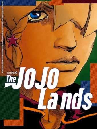 乔乔的奇妙冒险 第9部 The JOJO Lands.jpg