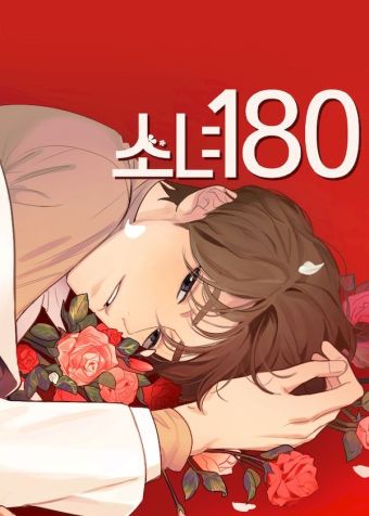 180少女.jpg