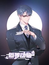 低等动物.jpg