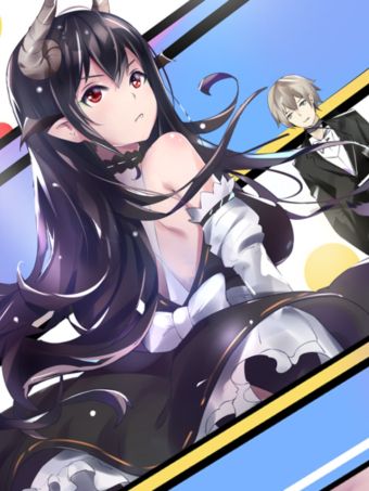 魔王大人是女仆.jpg