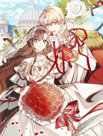 再见，危险未婚夫.jpg