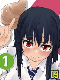 我可以摸美乃同学你的那个吗.jpg