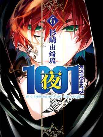 1001夜.jpg
