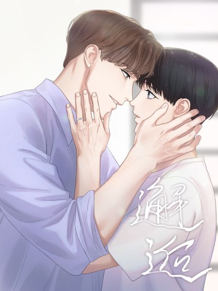 File:邂逅.jpg