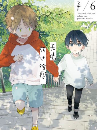 无法传达给你。.jpg