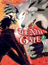 THE NEW GATE.jpg