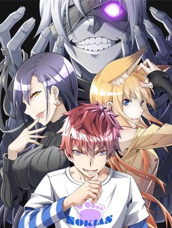 总有妖怪想抓我.jpg